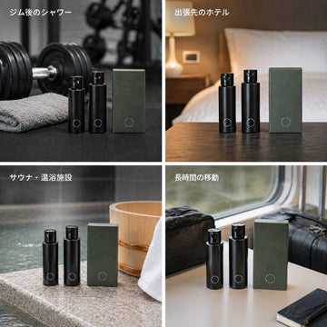 はじめてのカラー後ケアミニセット｜蓼藍シャンプー＆トリートメント